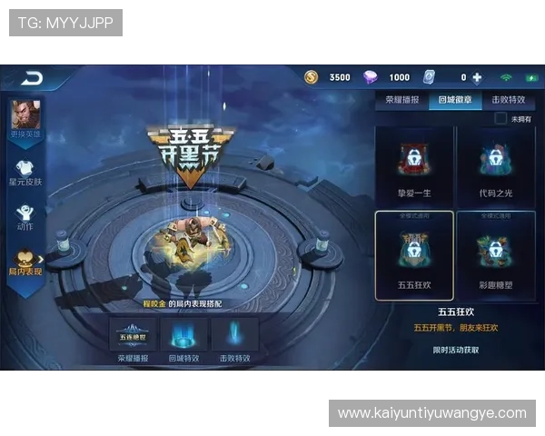 访问kaiyun体育官网入口，获取最新游戏资讯与官方活动公告